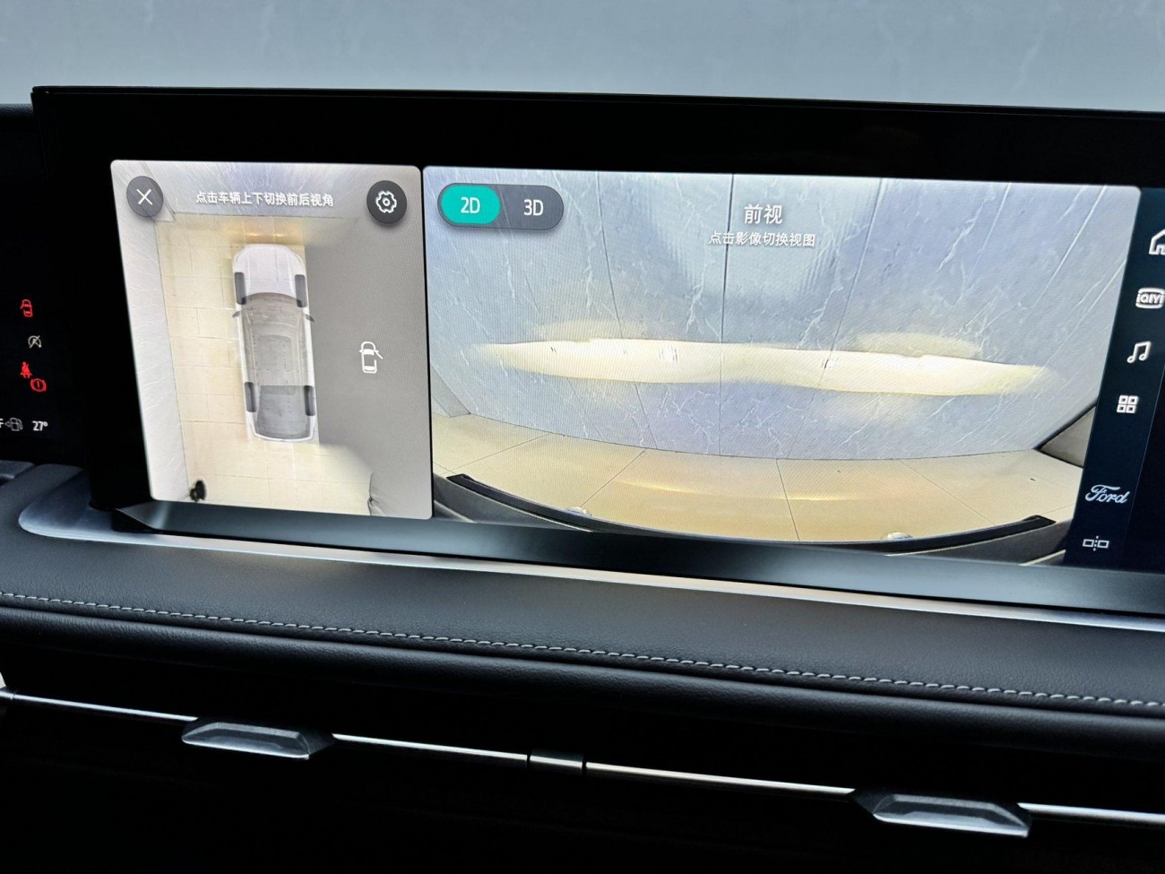 Ford Edge L 2025