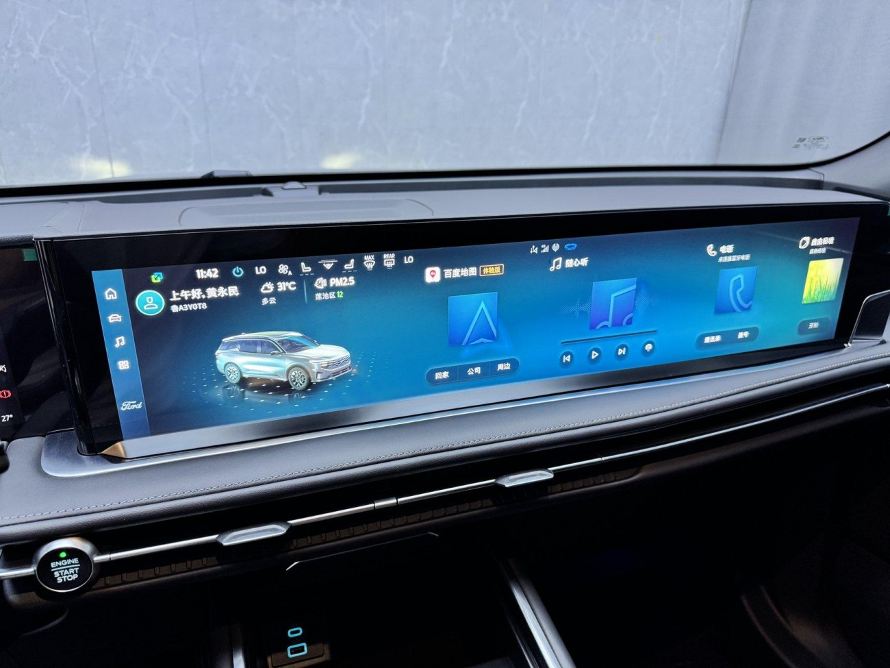 Ford Edge L 2025