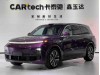 Li Auto L9 2024