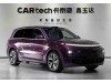 Li Auto L9 2024