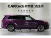 Li Auto L9 2024