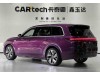 Li Auto L9 2024