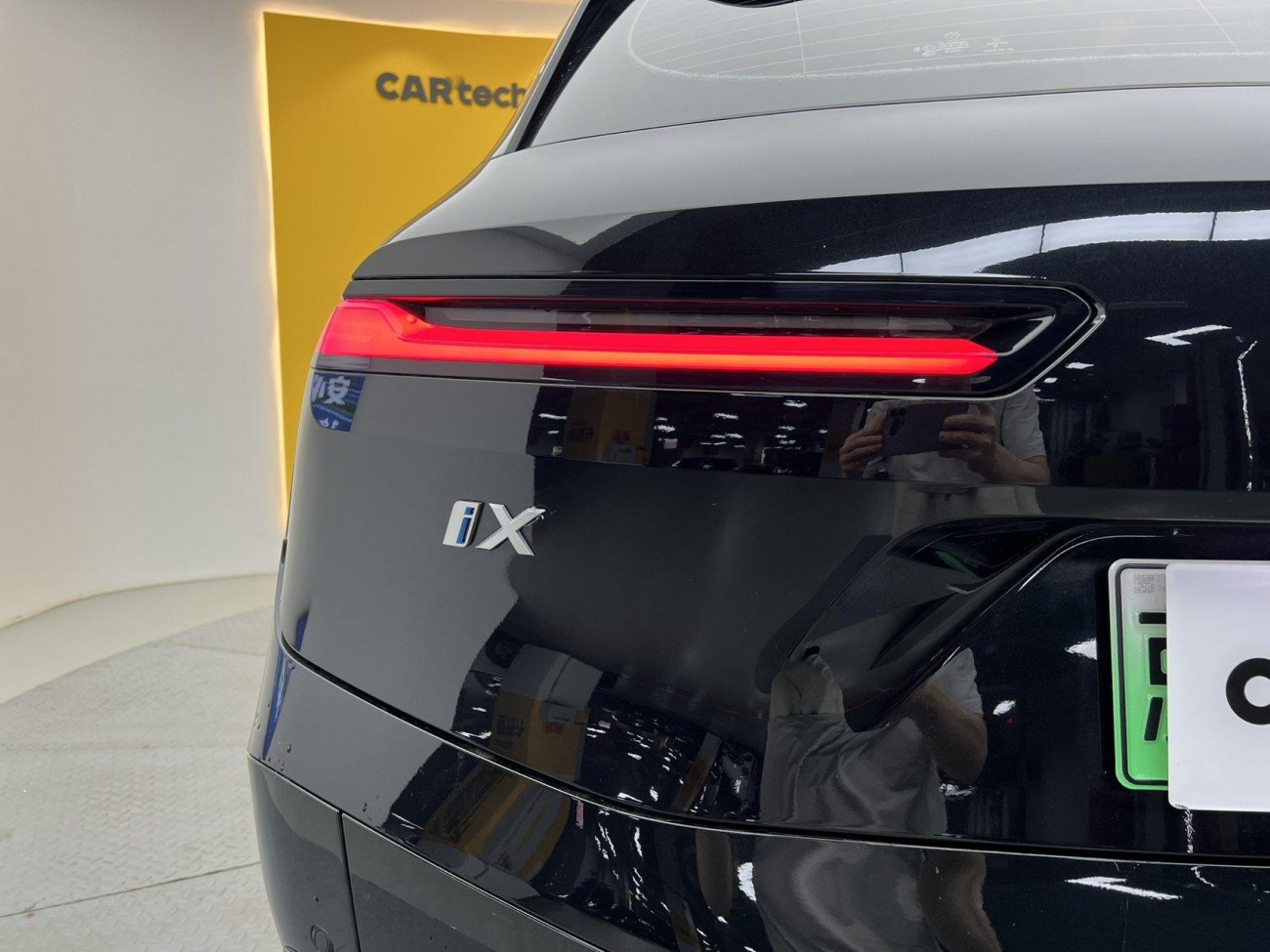 BMW iX 2023