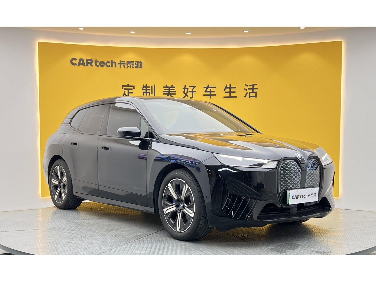 BMW iX 2023