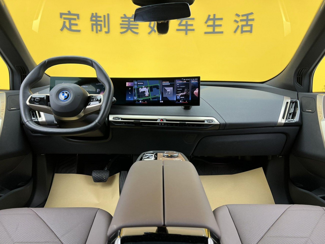 BMW iX 2023