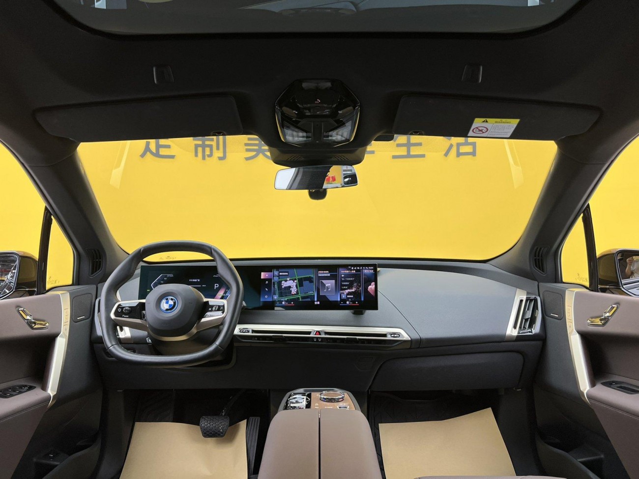 BMW iX 2023