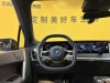 BMW iX 2023