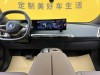 BMW iX 2023