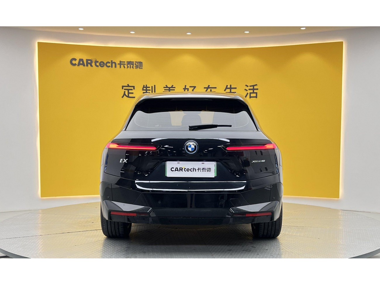 BMW iX 2023