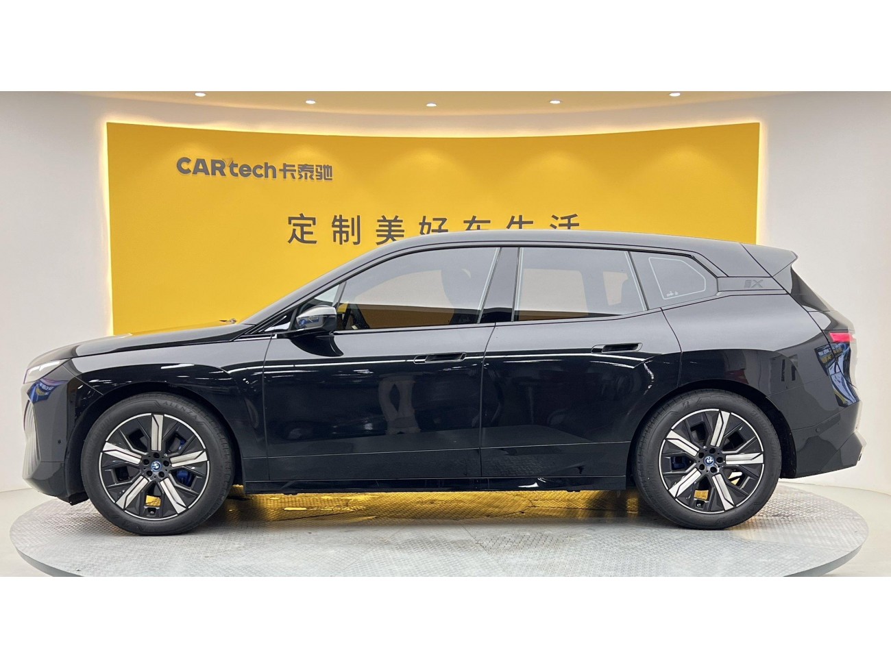 BMW iX 2023
