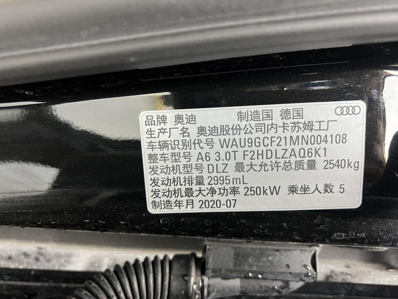 Audi A6 2020