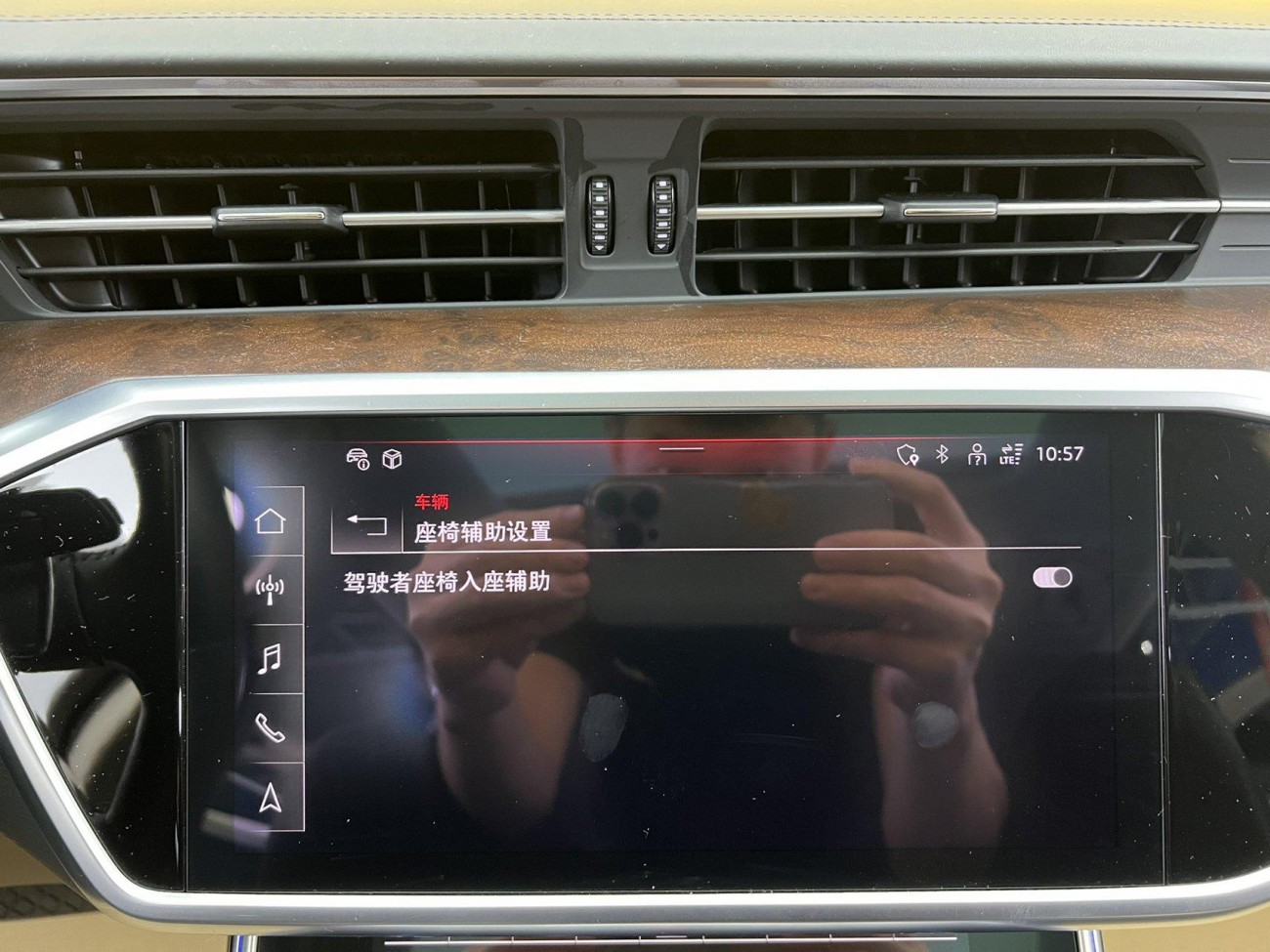 Audi A6 2020