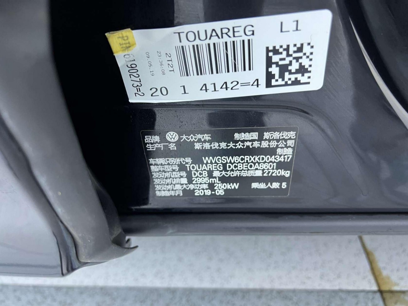 Volkswagen Touareg 2019
