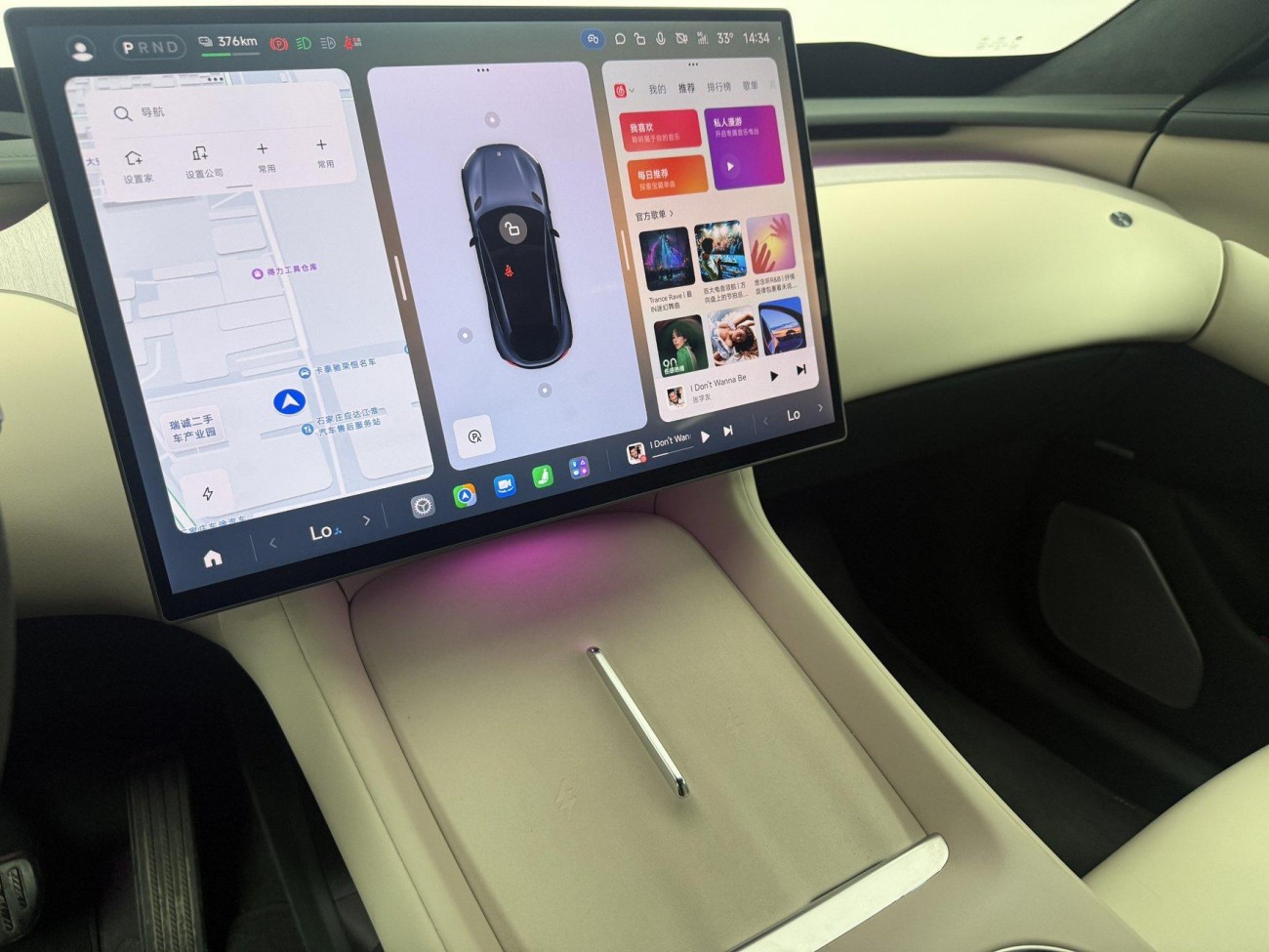 Xiaomi YU7 2025