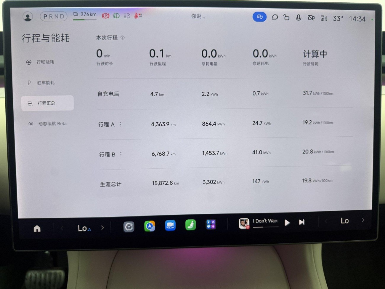 Xiaomi YU7 2025