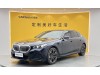 BMW 530Li 2024