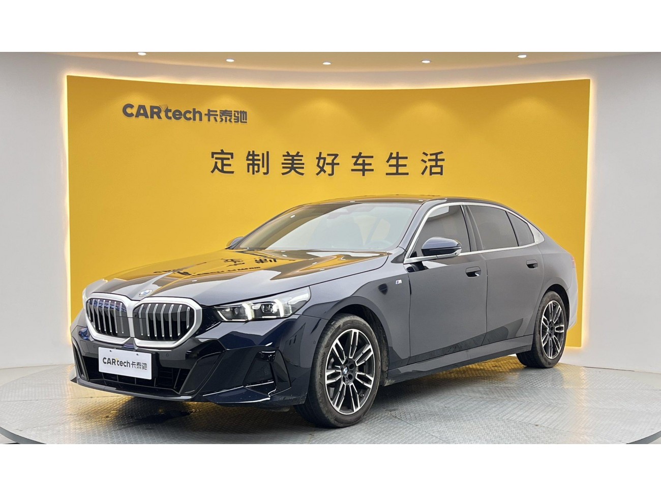 BMW 530Li 2024