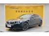 BMW 530Li 2024