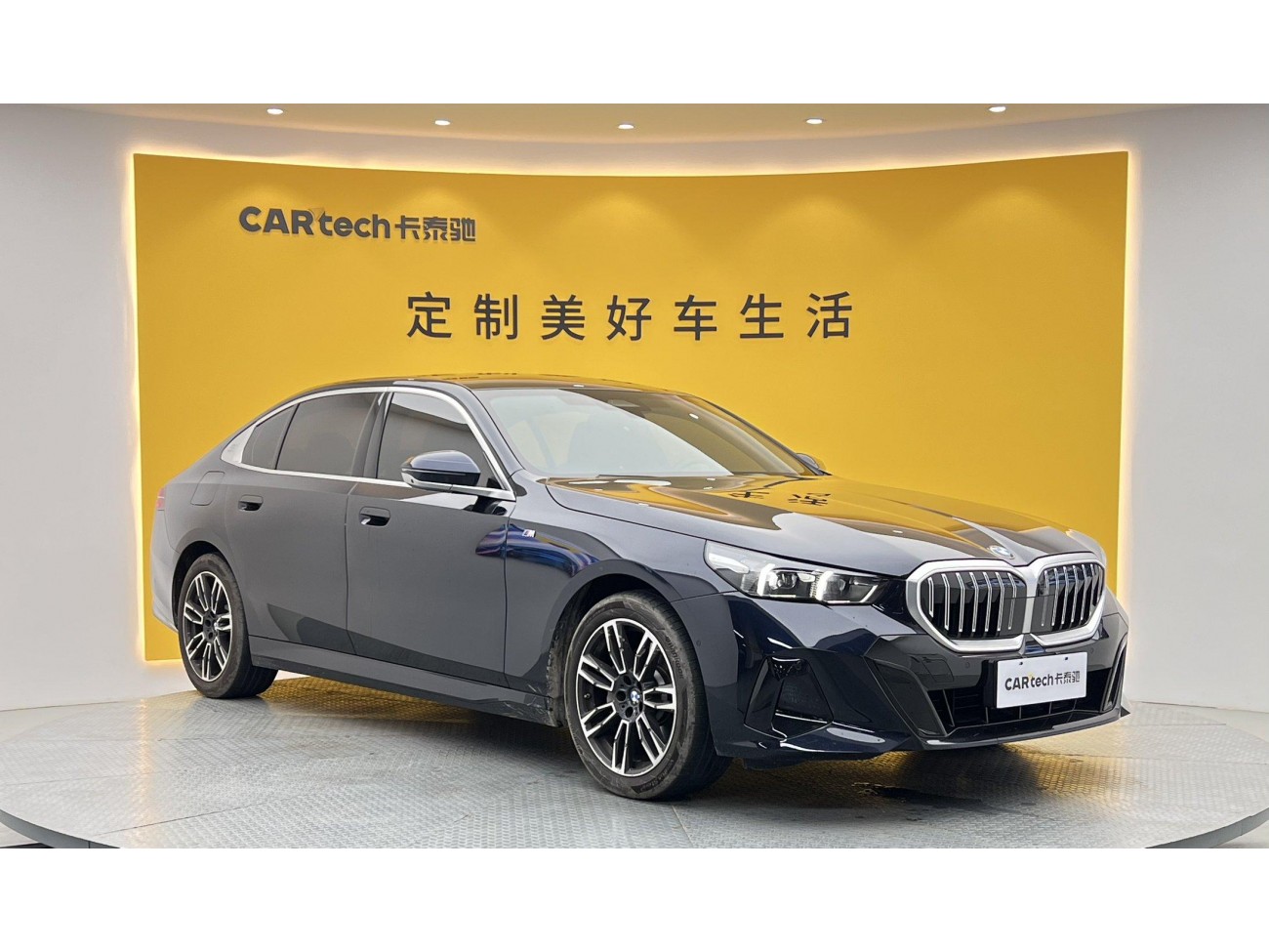 BMW 530Li 2024