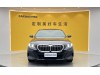 BMW 530Li 2024
