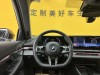 BMW 530Li 2024
