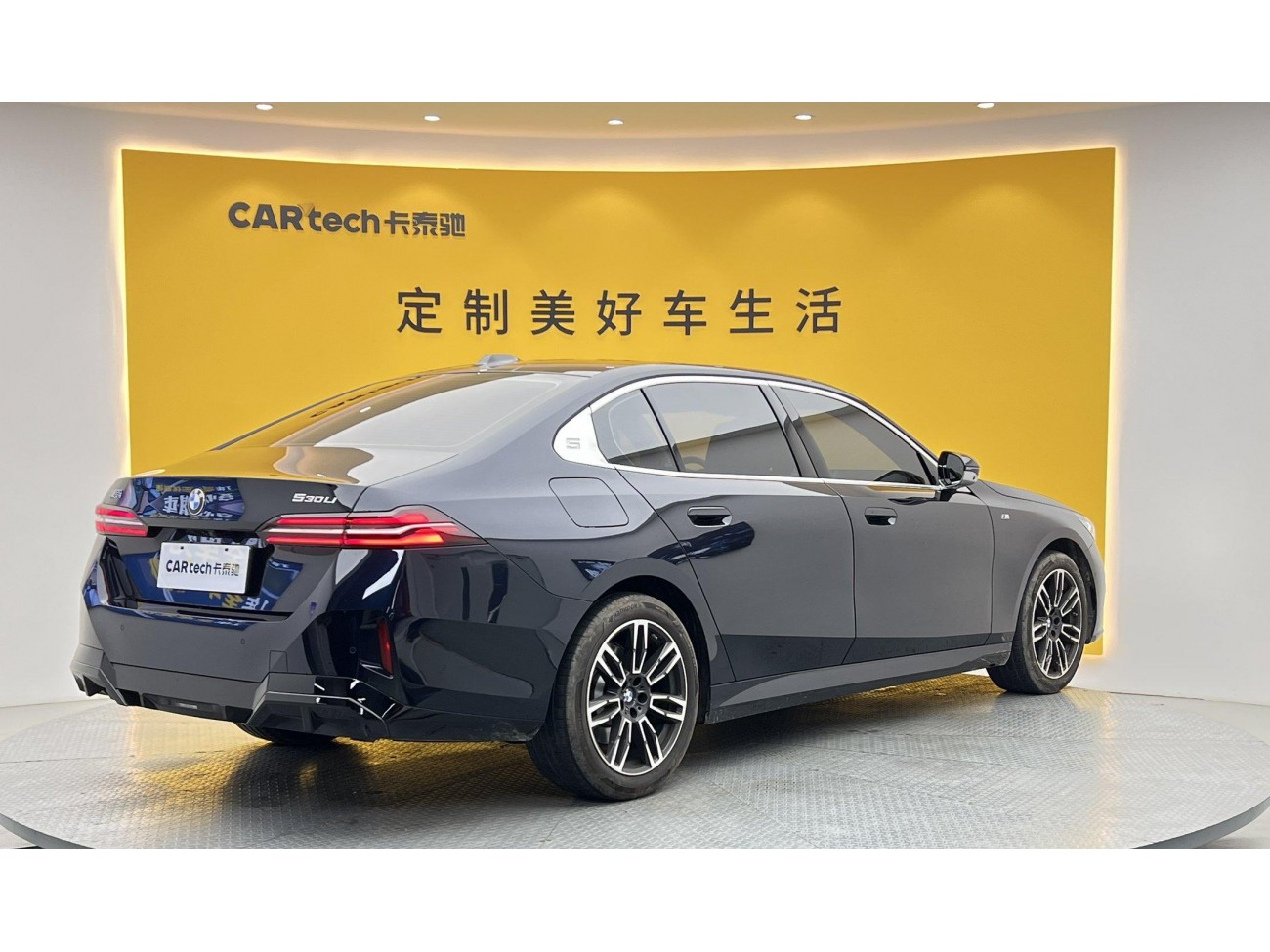 BMW 530Li 2024