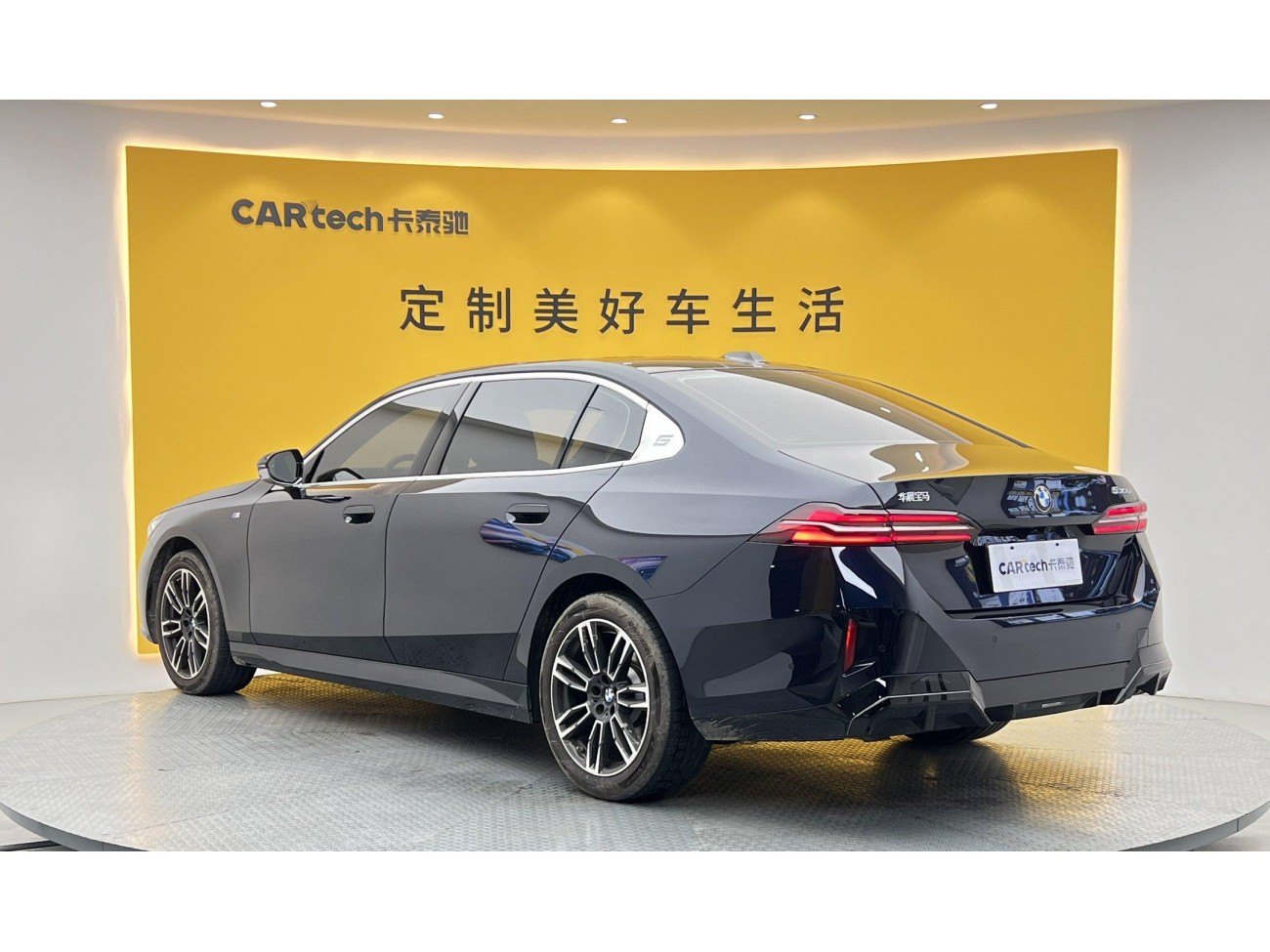 BMW 530Li 2024
