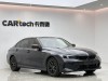BMW 330Li 2025