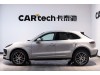 Porsche Macan 2023
