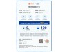 Stelato S9T 2025