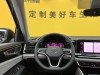 Volkswagen Teramont 2024