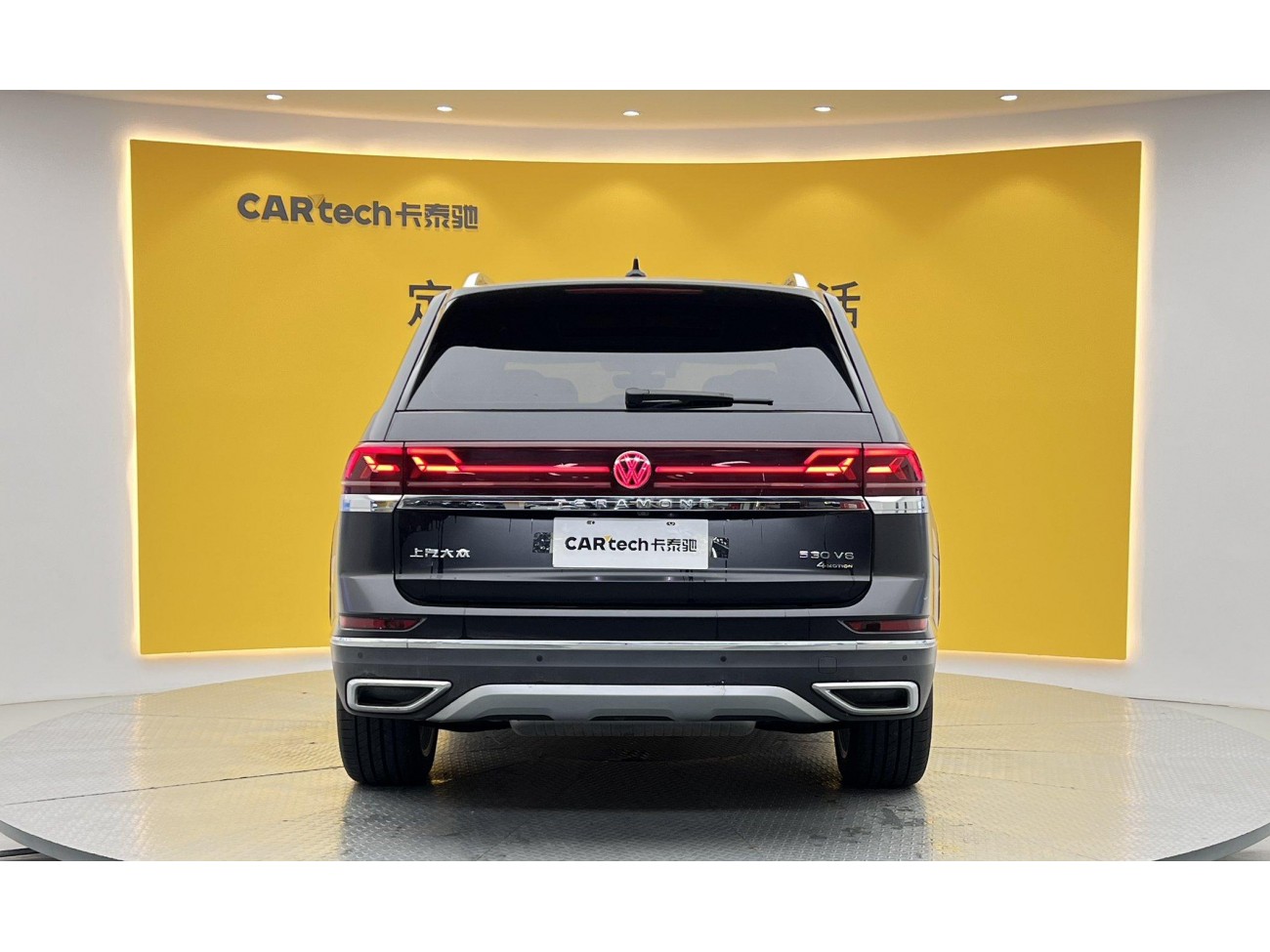 Volkswagen Teramont 2024