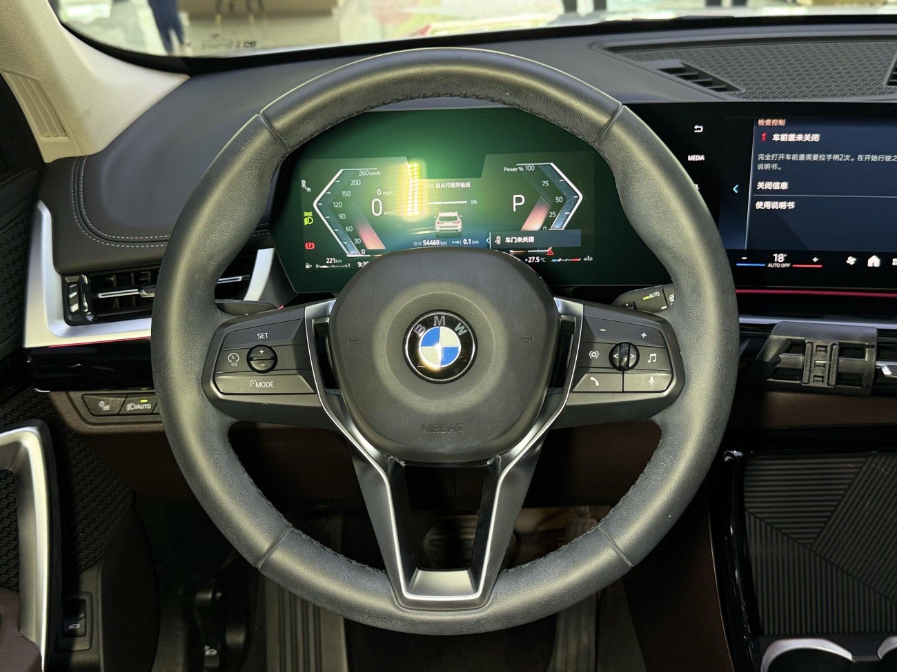 BMW X1 2023