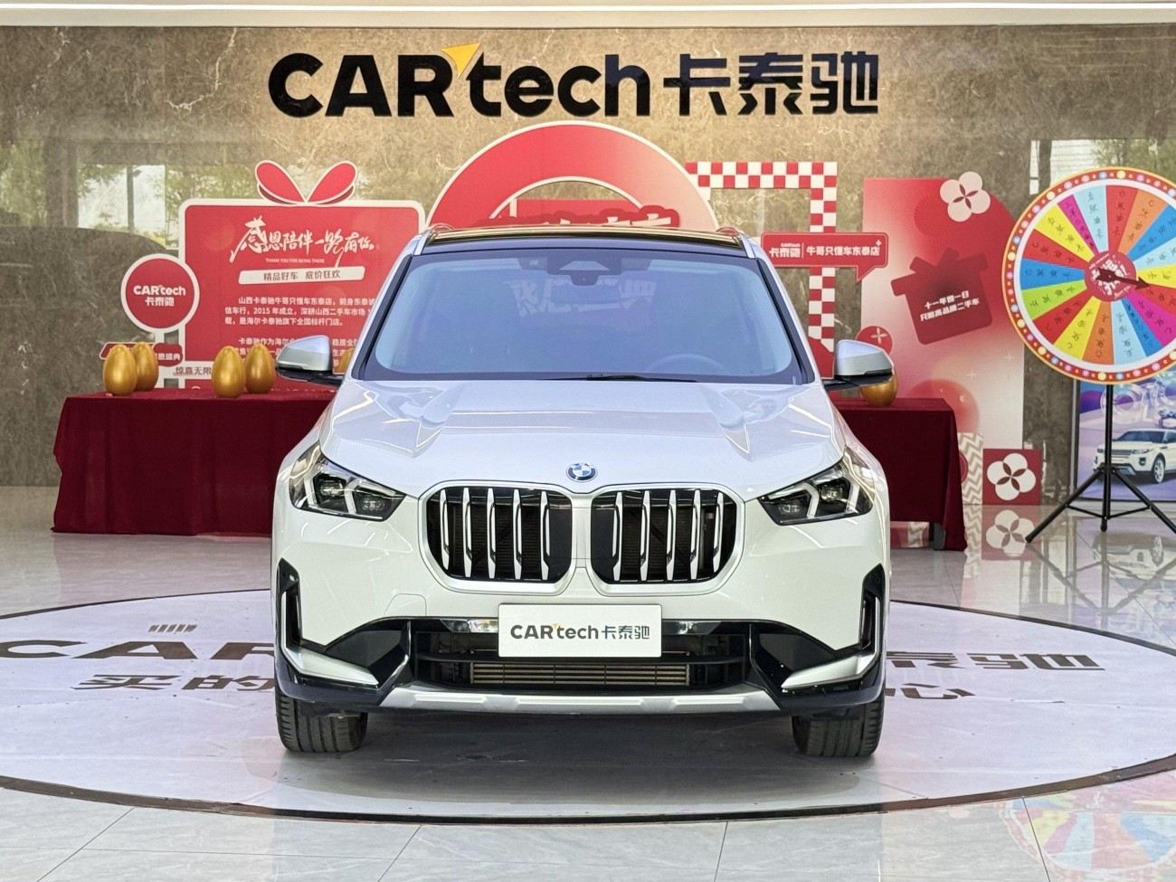 BMW X1 2023