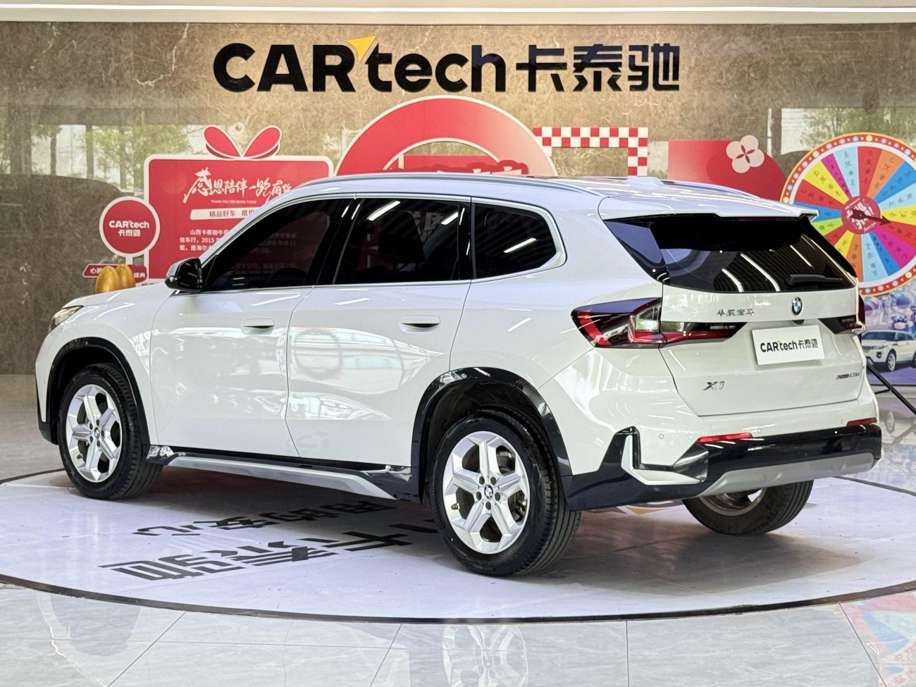 BMW X1 2023