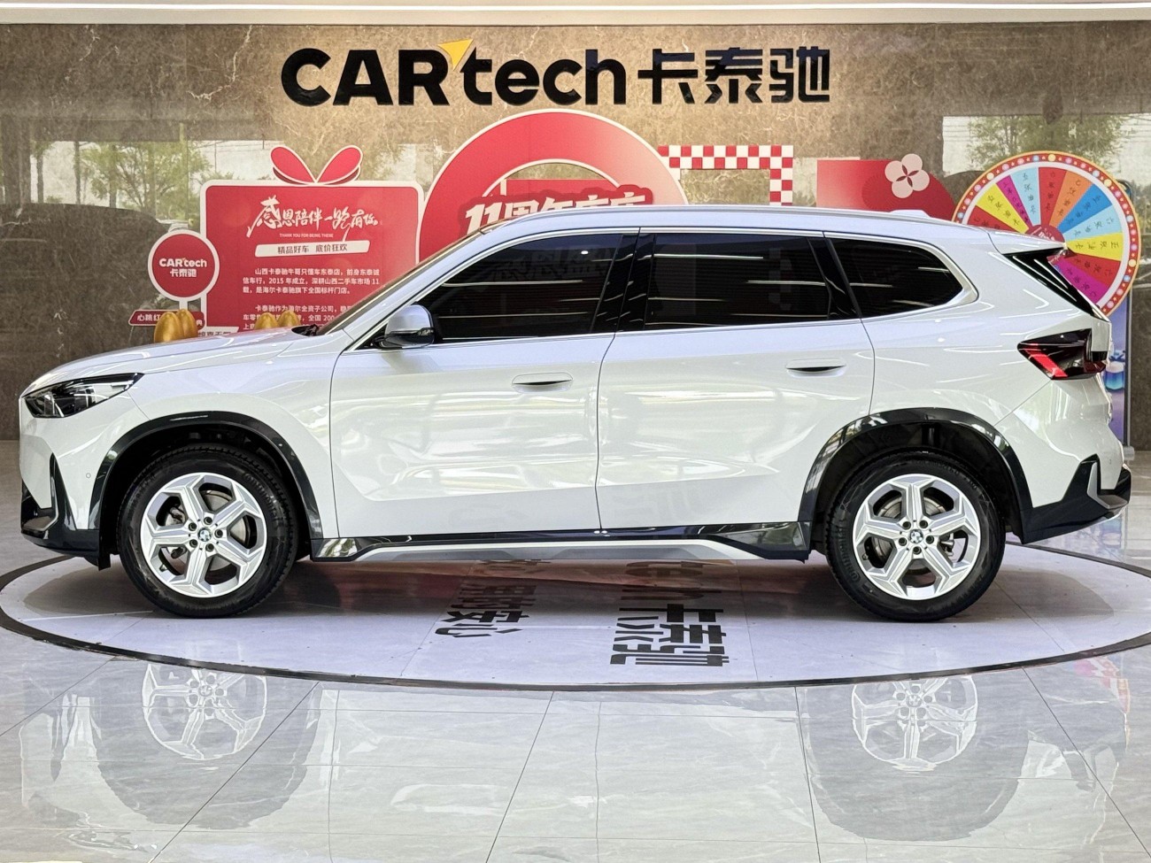 BMW X1 2023