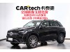Mercedes-Benz GLE 350 4MATIC 2025