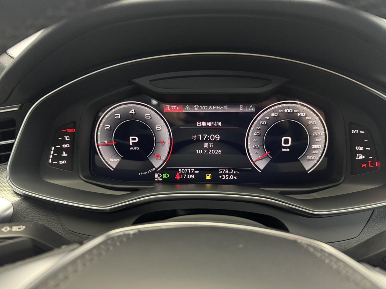 Audi A6L 45 TFSI 2023