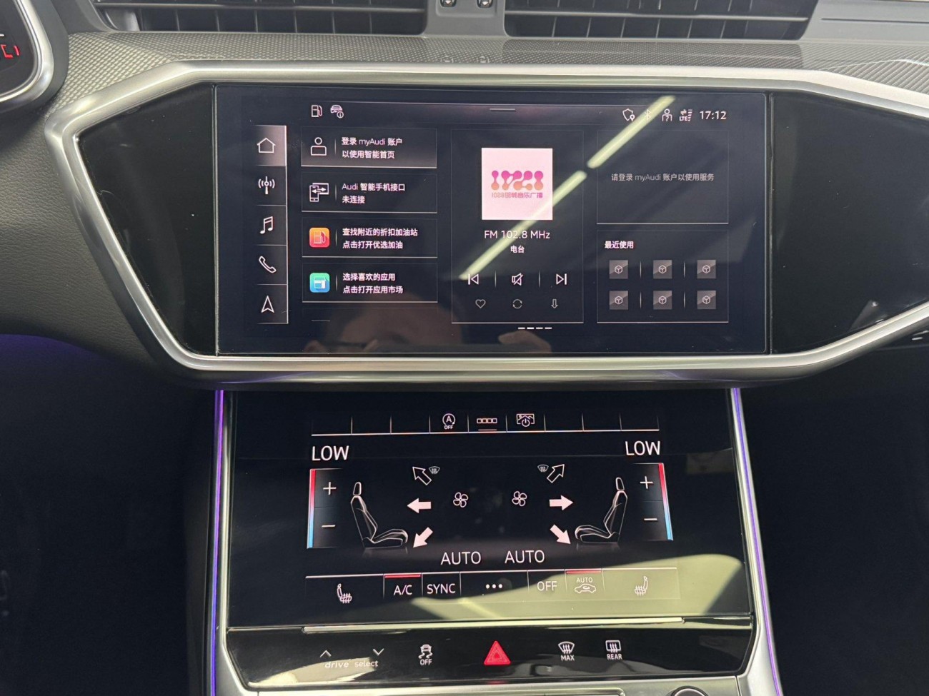 Audi A6L 45 TFSI 2023