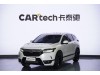 Honda Breeze 2021