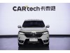 Honda Breeze 2021