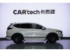 Honda Breeze 2021