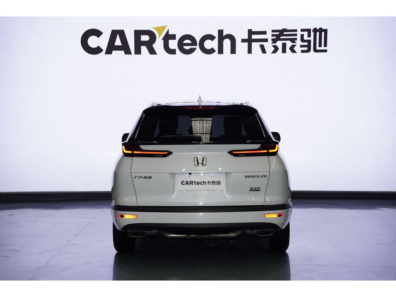 Honda Breeze 2021