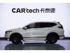 Honda Breeze 2021