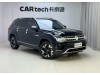 Volkswagen Teramont 2022