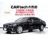 Mercedes-Benz S 400 L 2024