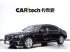 Mercedes-Benz S 400 L 2024