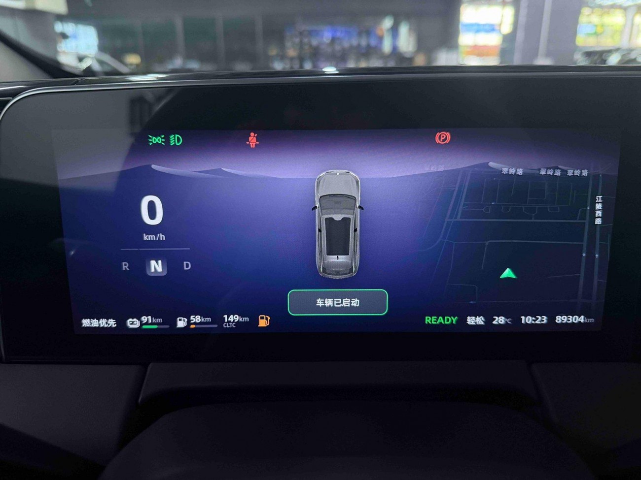 Leapmotor C11 2023