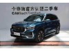 Geely Xingyue L 2022