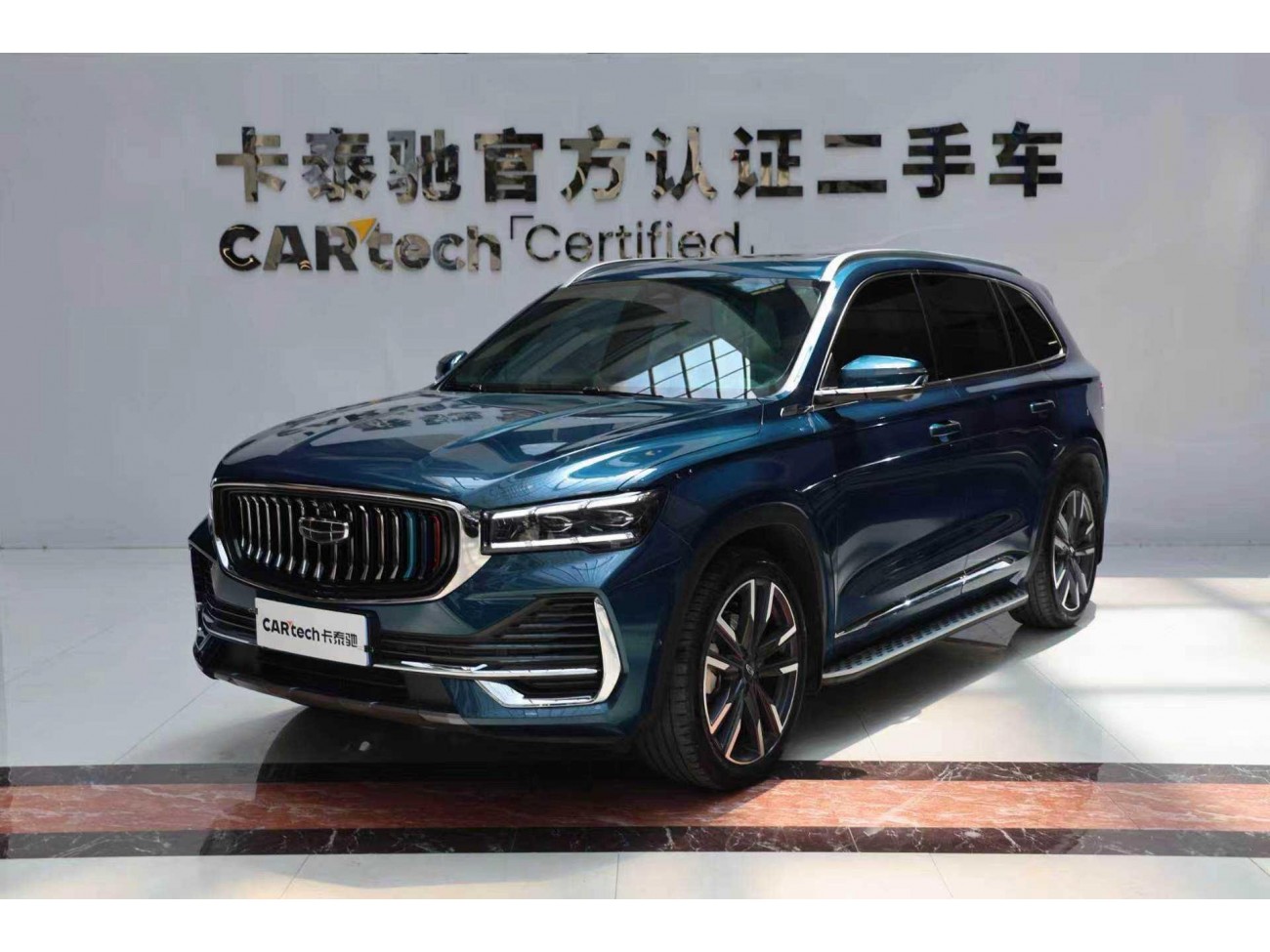 Geely Xingyue L 2022